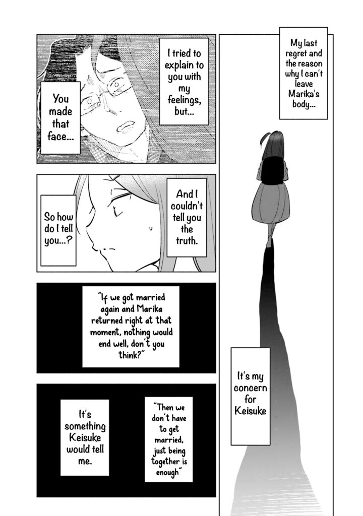 If My Wife Became An Elementary School Student 92 9