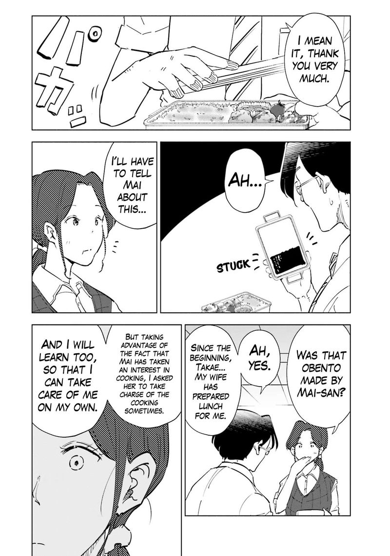 If My Wife Became An Elementary School Student 95 12