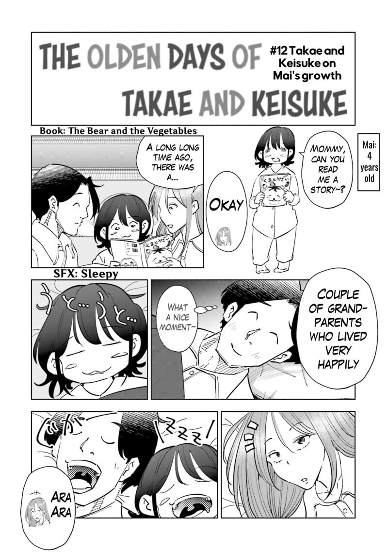If My Wife Became An Elementary School Student 96e 2