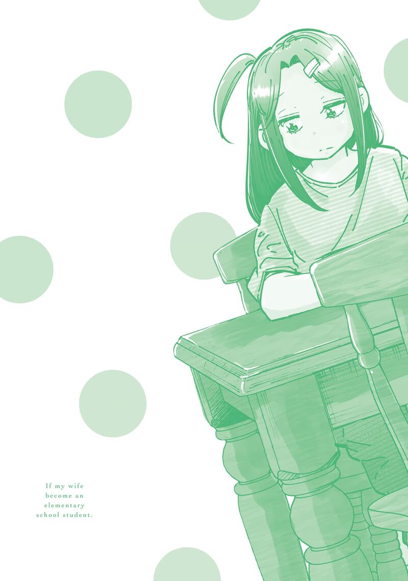 If My Wife Became An Elementary School Student 96e 8