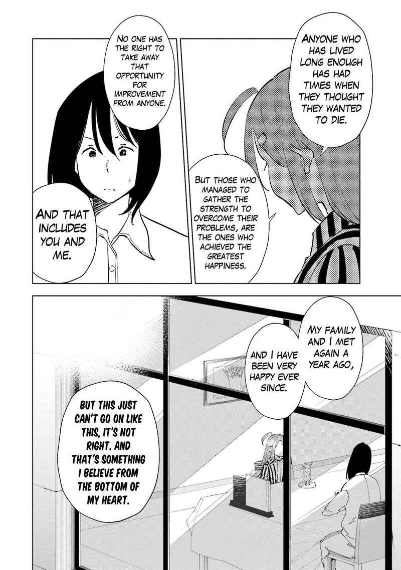 If My Wife Became An Elementary School Student 98 12