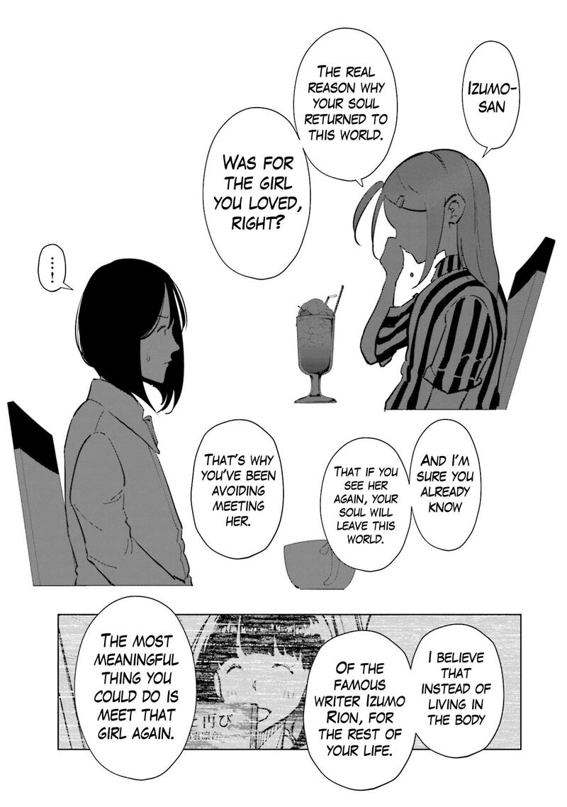 If My Wife Became An Elementary School Student 98 15