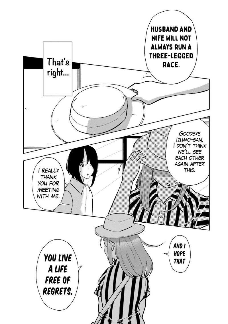 If My Wife Became An Elementary School Student 98 17