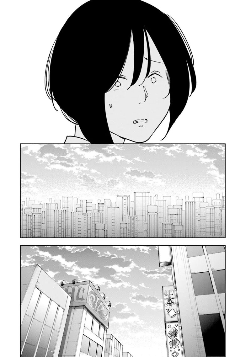 If My Wife Became An Elementary School Student 98 18