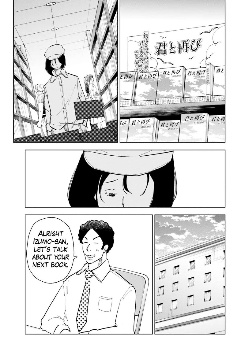 If My Wife Became An Elementary School Student 98 19