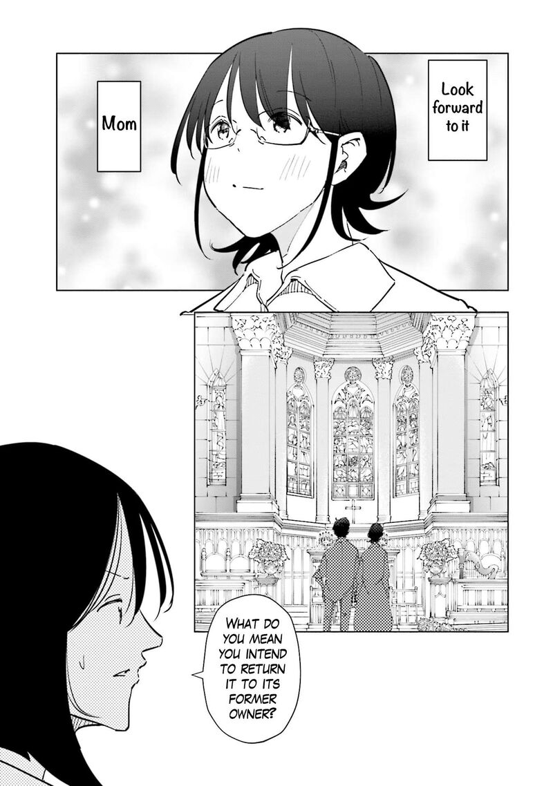 If My Wife Became An Elementary School Student 98 7