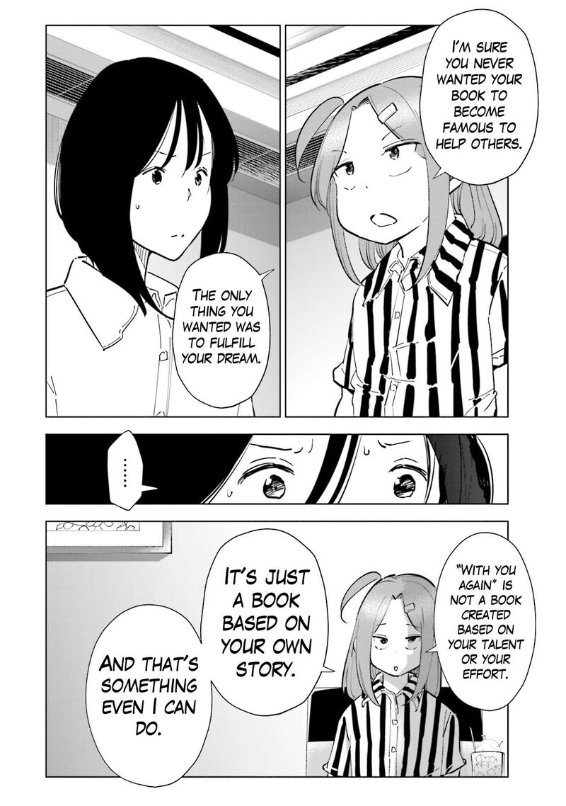 If My Wife Became An Elementary School Student 98 8
