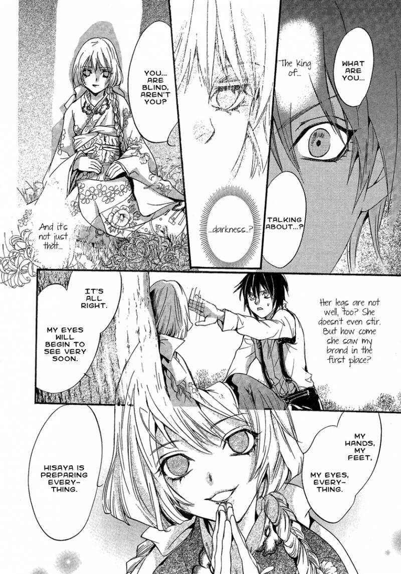 IIki No Ki 1 54