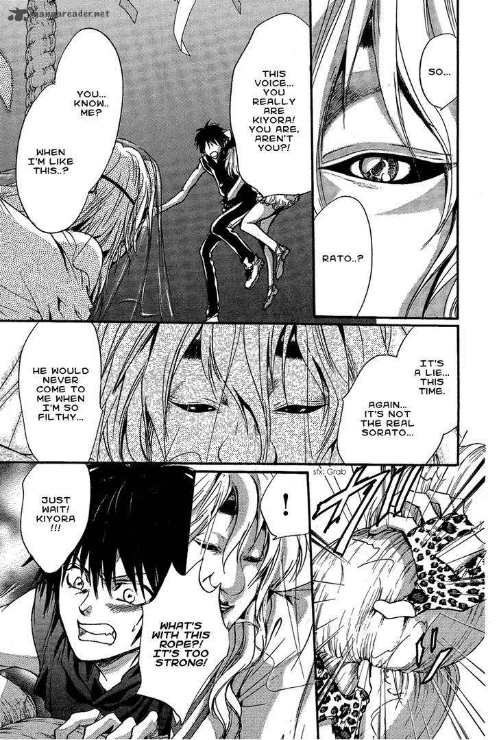 IIki No Ki 15 23