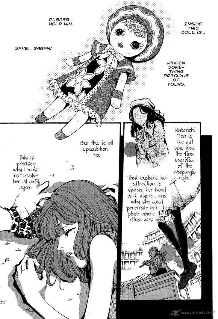 IIki No Ki 16 11