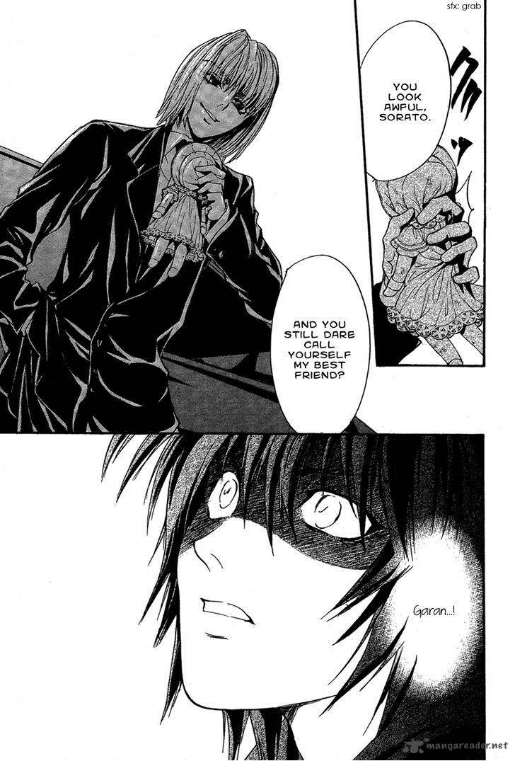 IIki No Ki 16 29