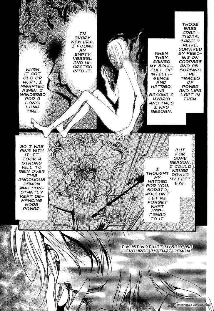 IIki No Ki 16 35