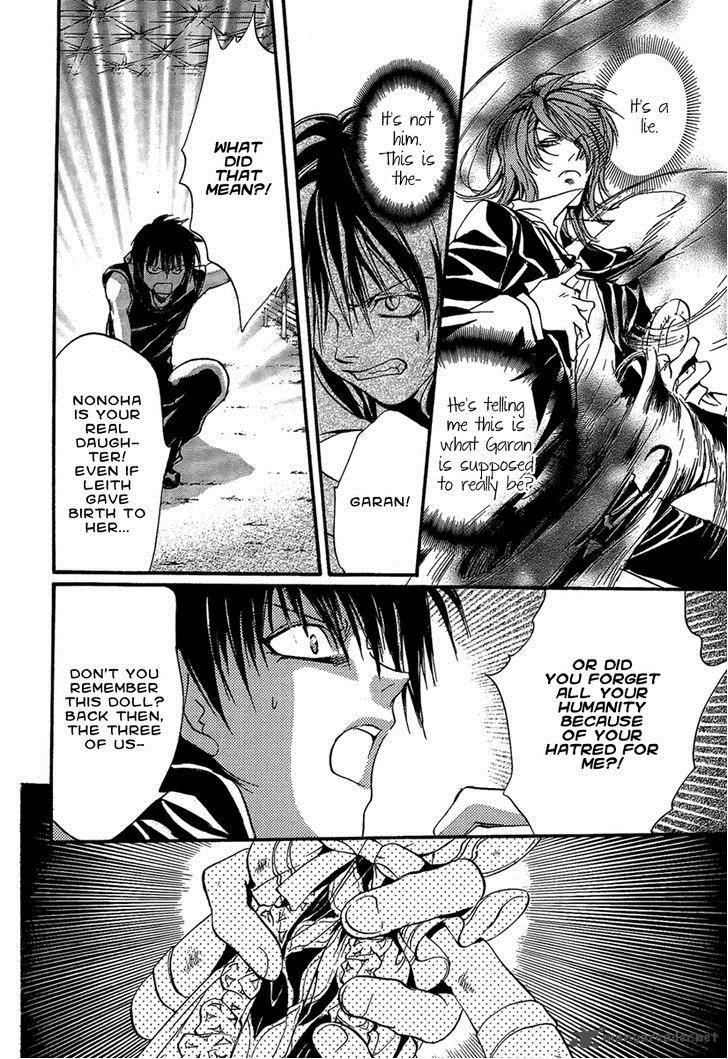 IIki No Ki 16 38