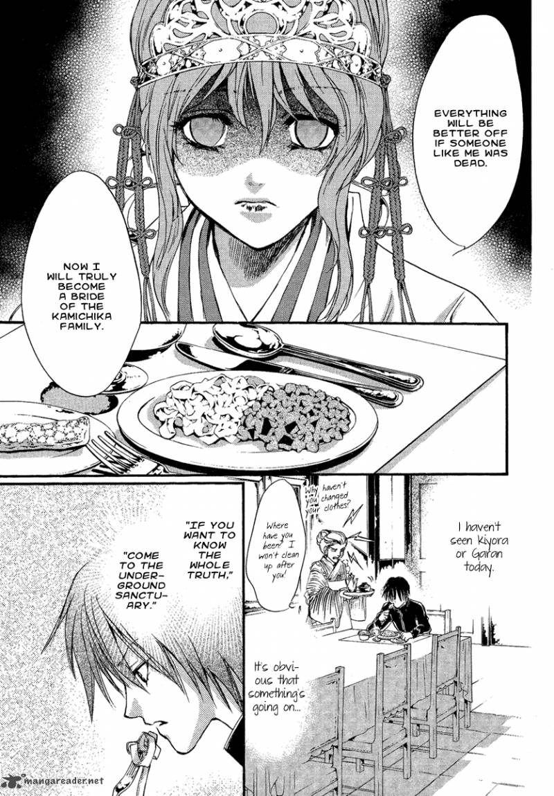IIki No Ki 3 44