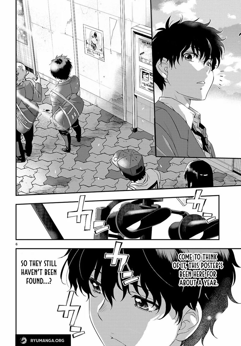 Ikai Tettai Parabellum 1a 10