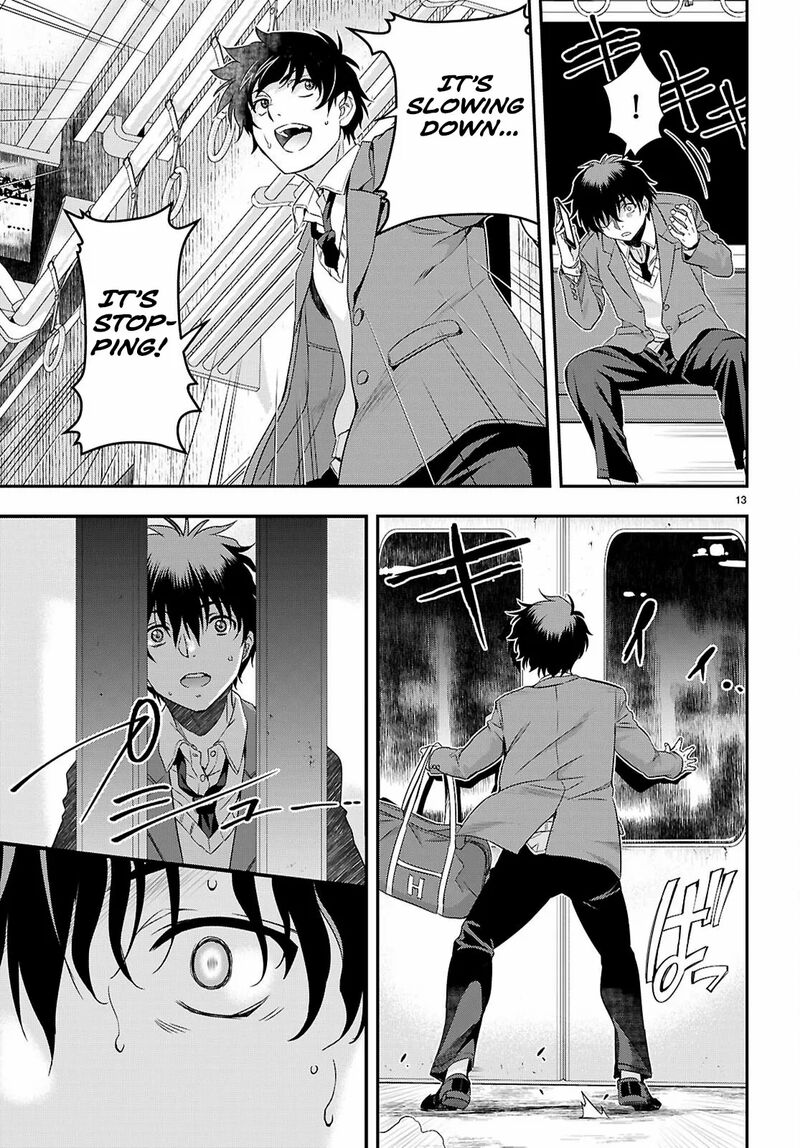 Ikai Tettai Parabellum 1a 17