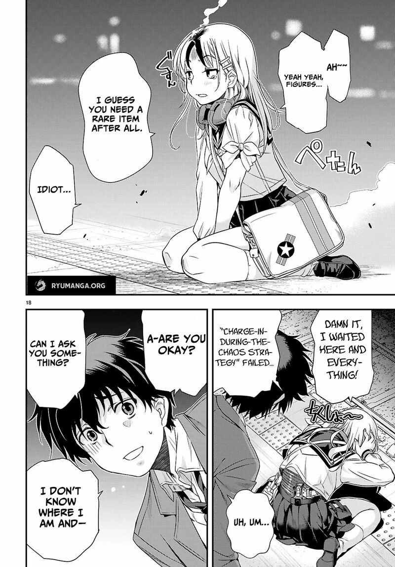 Ikai Tettai Parabellum 1a 22