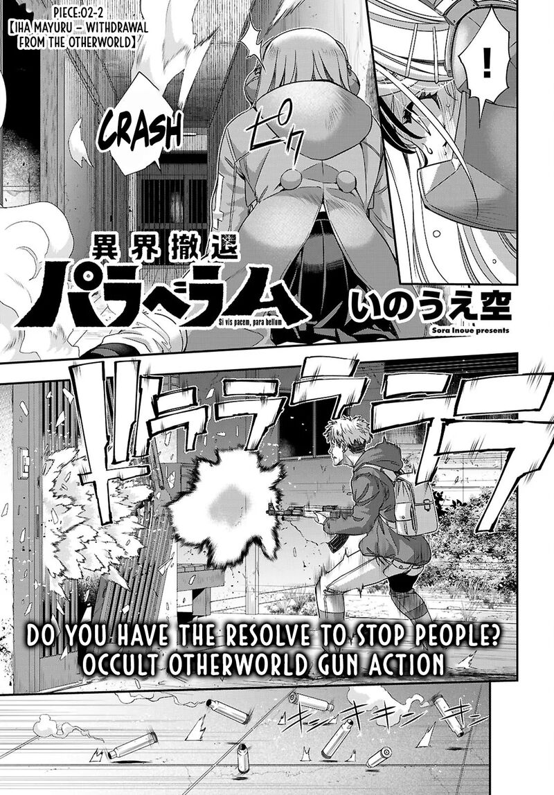 Ikai Tettai Parabellum 2b 1