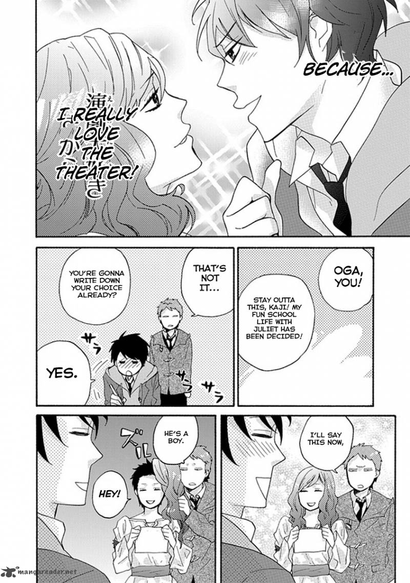 Ike Danshi Koukou Engekibu 1 10