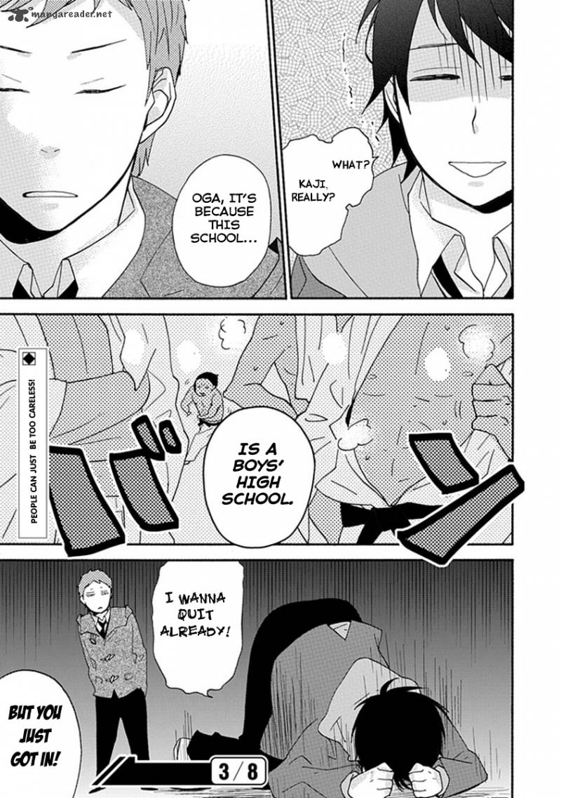 Ike Danshi Koukou Engekibu 1 11