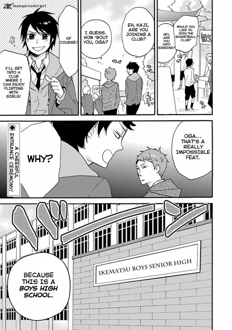 Ike Danshi Koukou Engekibu 1 3