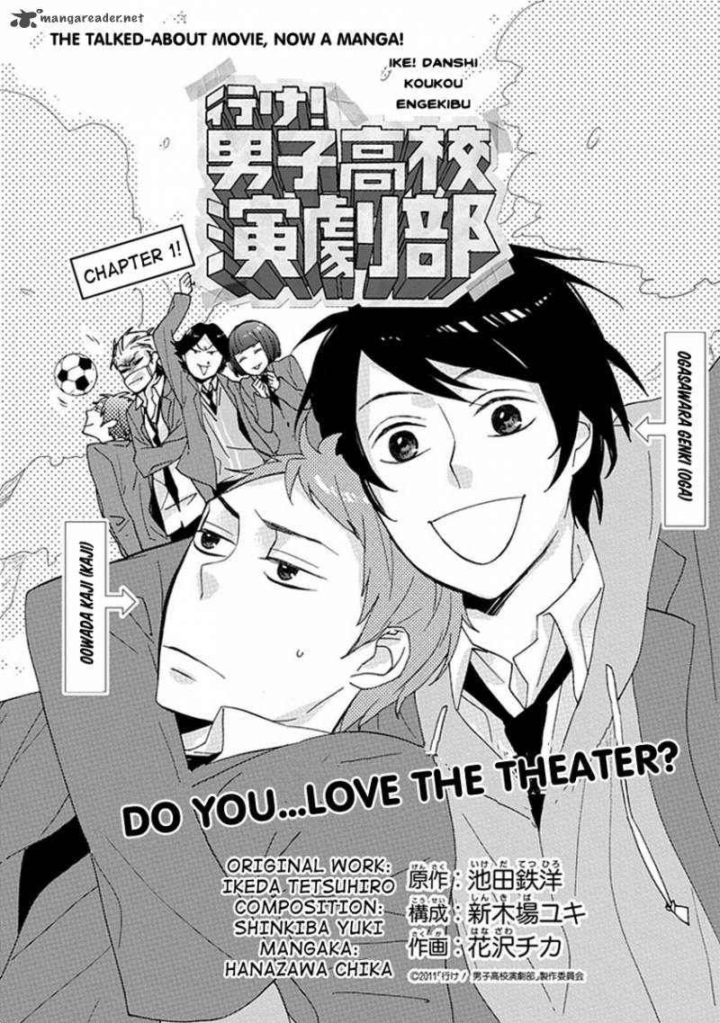 Ike Danshi Koukou Engekibu 1 4