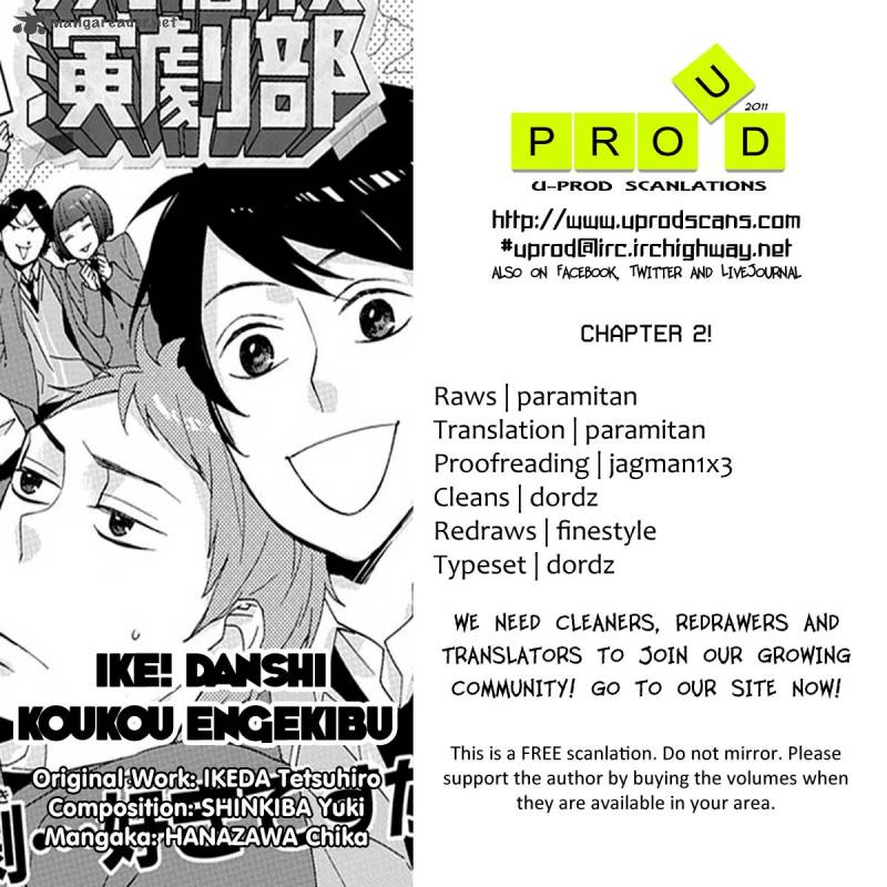 Ike Danshi Koukou Engekibu 2 1