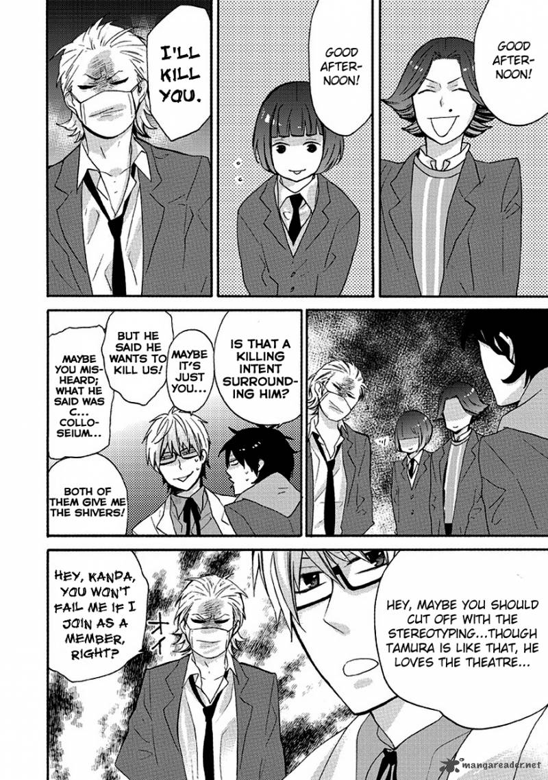Ike Danshi Koukou Engekibu 2 10