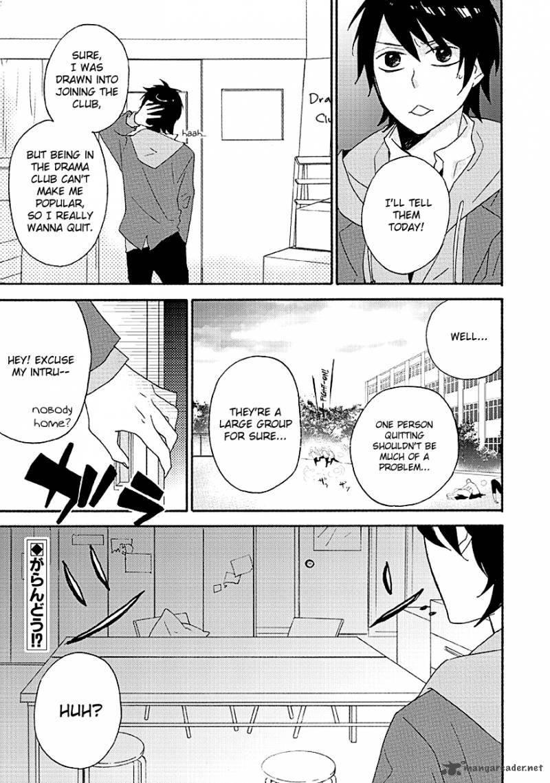 Ike Danshi Koukou Engekibu 2 3