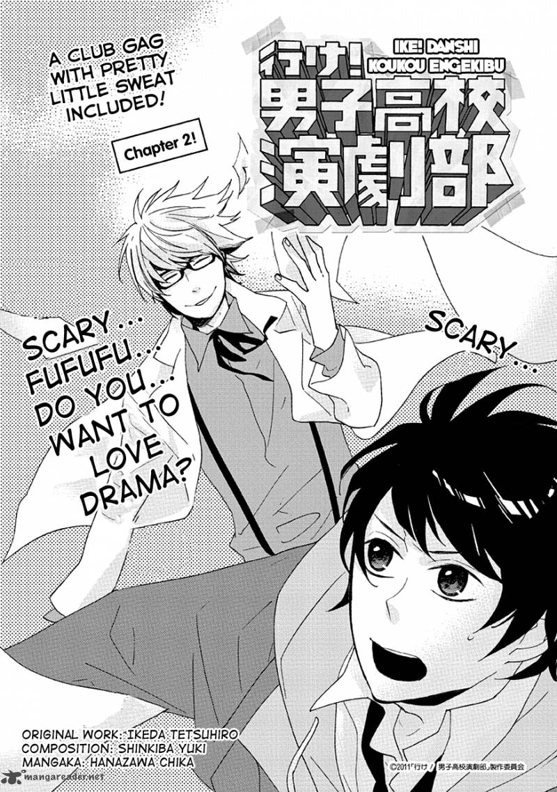 Ike Danshi Koukou Engekibu 2 4