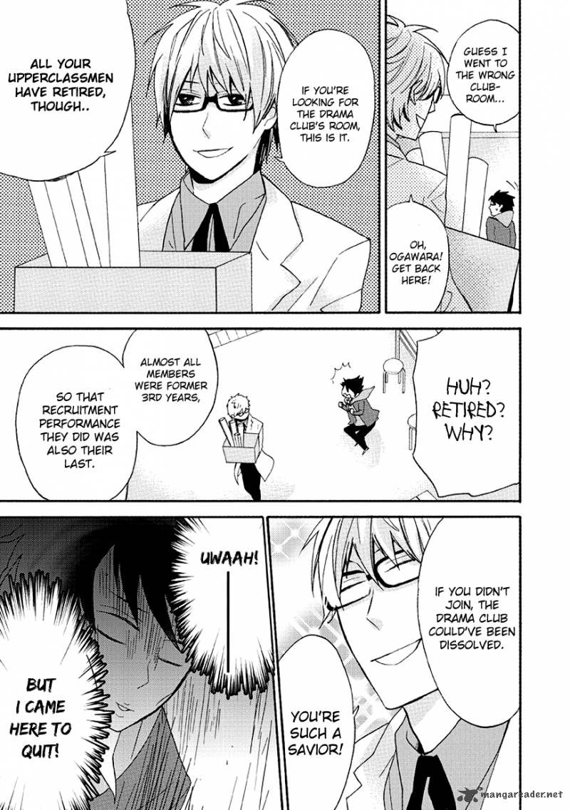 Ike Danshi Koukou Engekibu 2 5