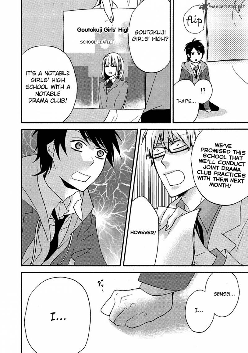 Ike Danshi Koukou Engekibu 2 8