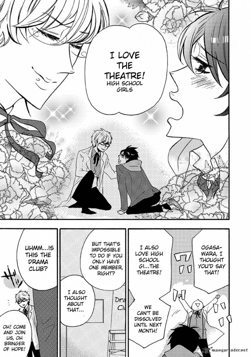 Ike Danshi Koukou Engekibu 2 9