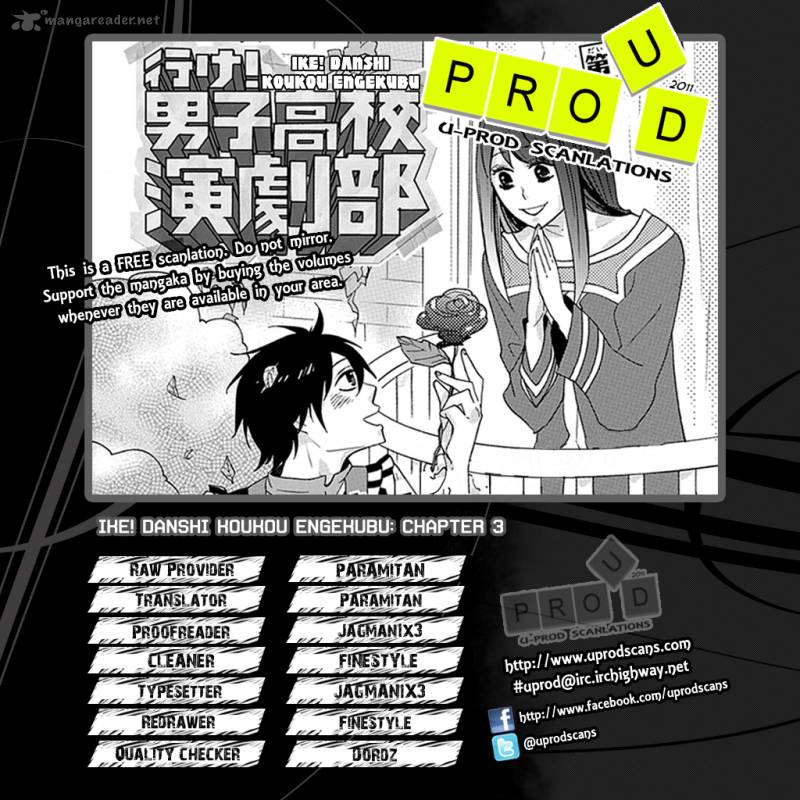 Ike Danshi Koukou Engekibu 3 1