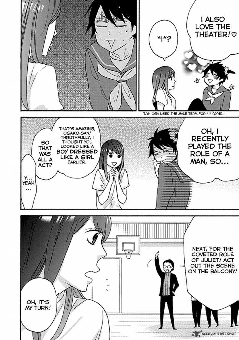 Ike Danshi Koukou Engekibu 3 10