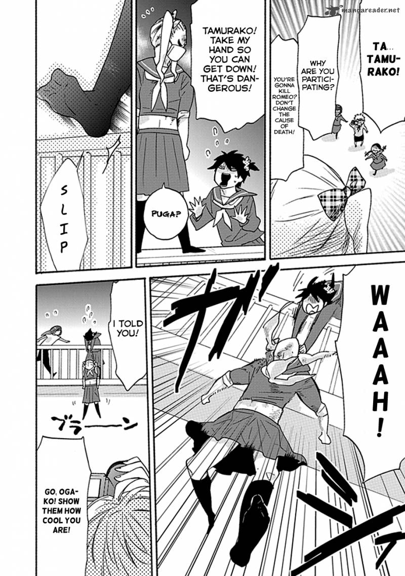 Ike Danshi Koukou Engekibu 3 12