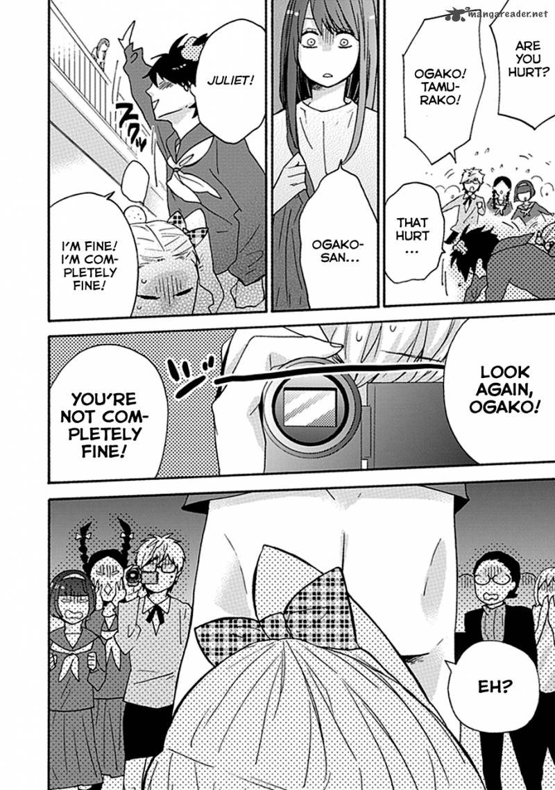 Ike Danshi Koukou Engekibu 3 14