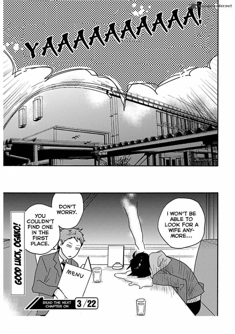 Ike Danshi Koukou Engekibu 3 15