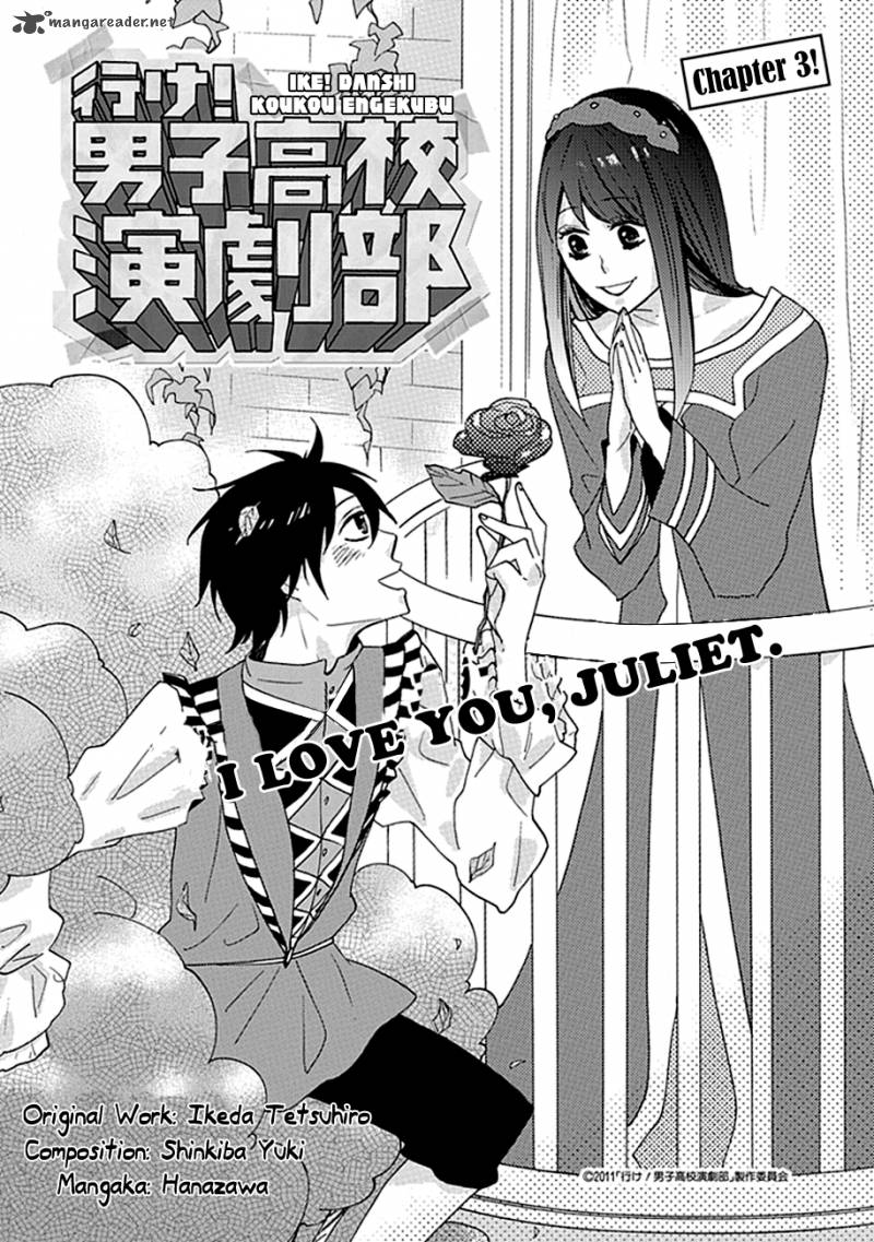 Ike Danshi Koukou Engekibu 3 4