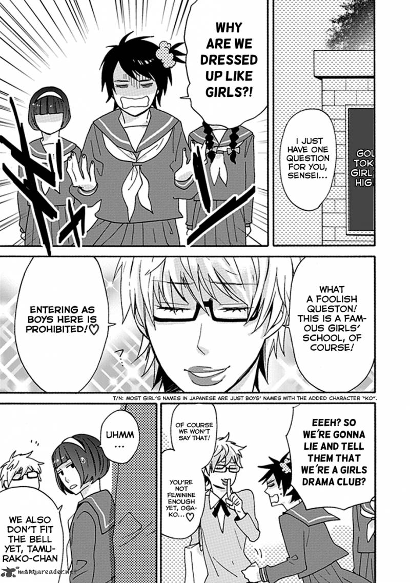 Ike Danshi Koukou Engekibu 3 5