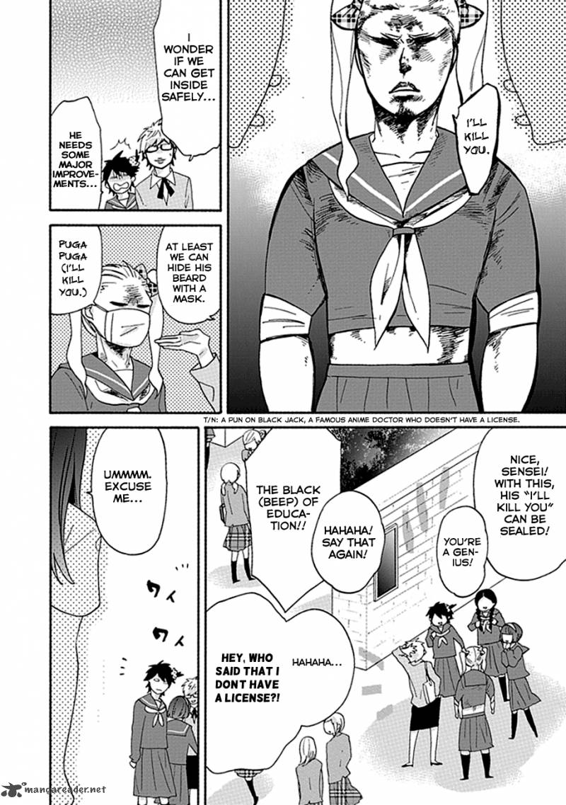 Ike Danshi Koukou Engekibu 3 6