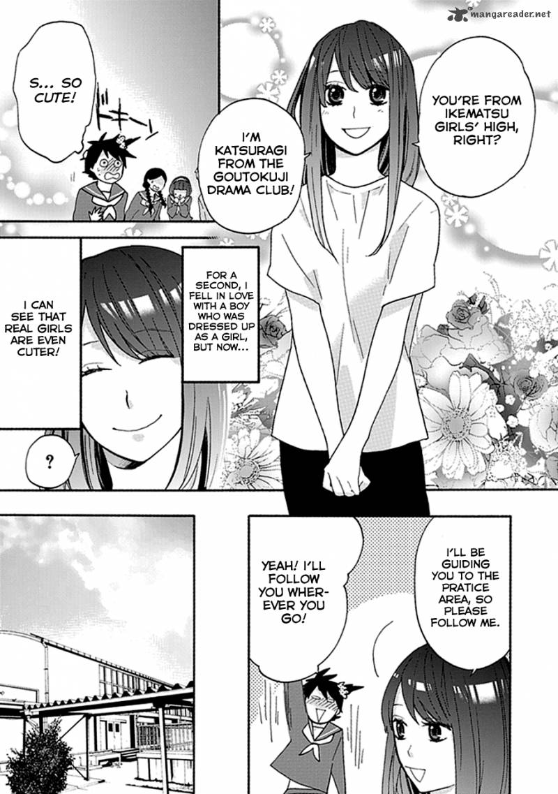 Ike Danshi Koukou Engekibu 3 7