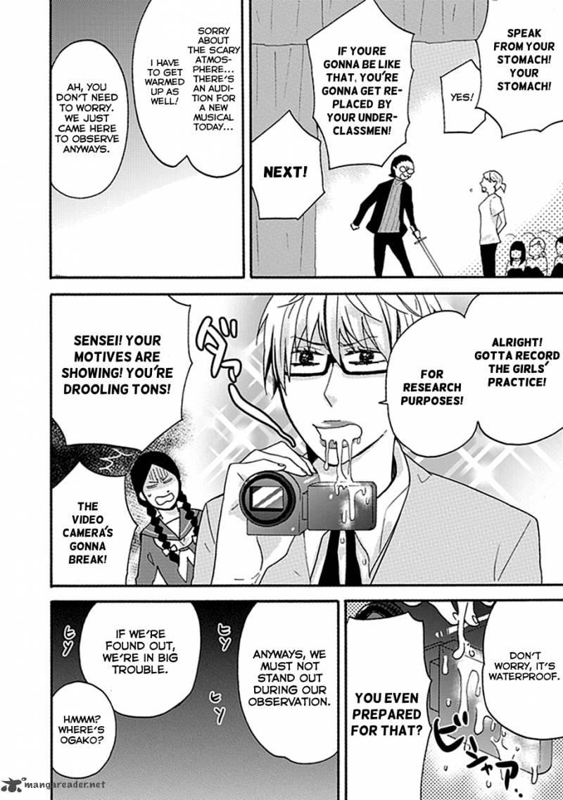 Ike Danshi Koukou Engekibu 3 8