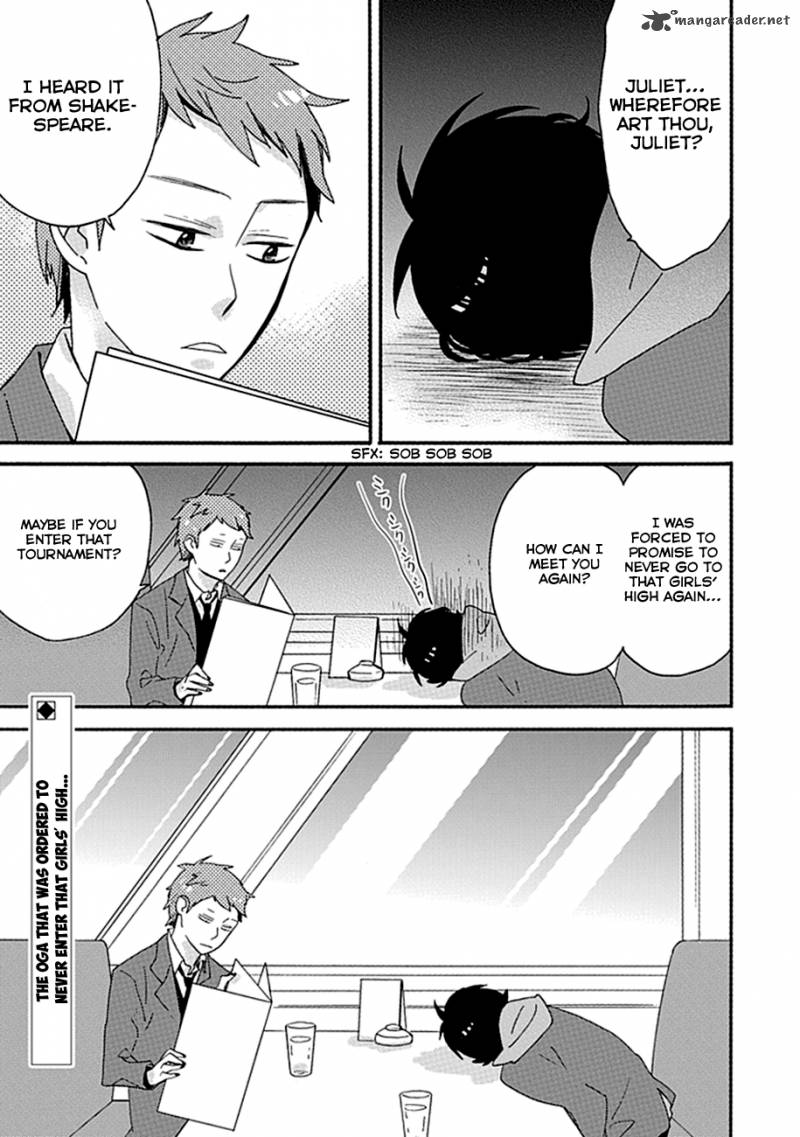 Ike Danshi Koukou Engekibu 4 1