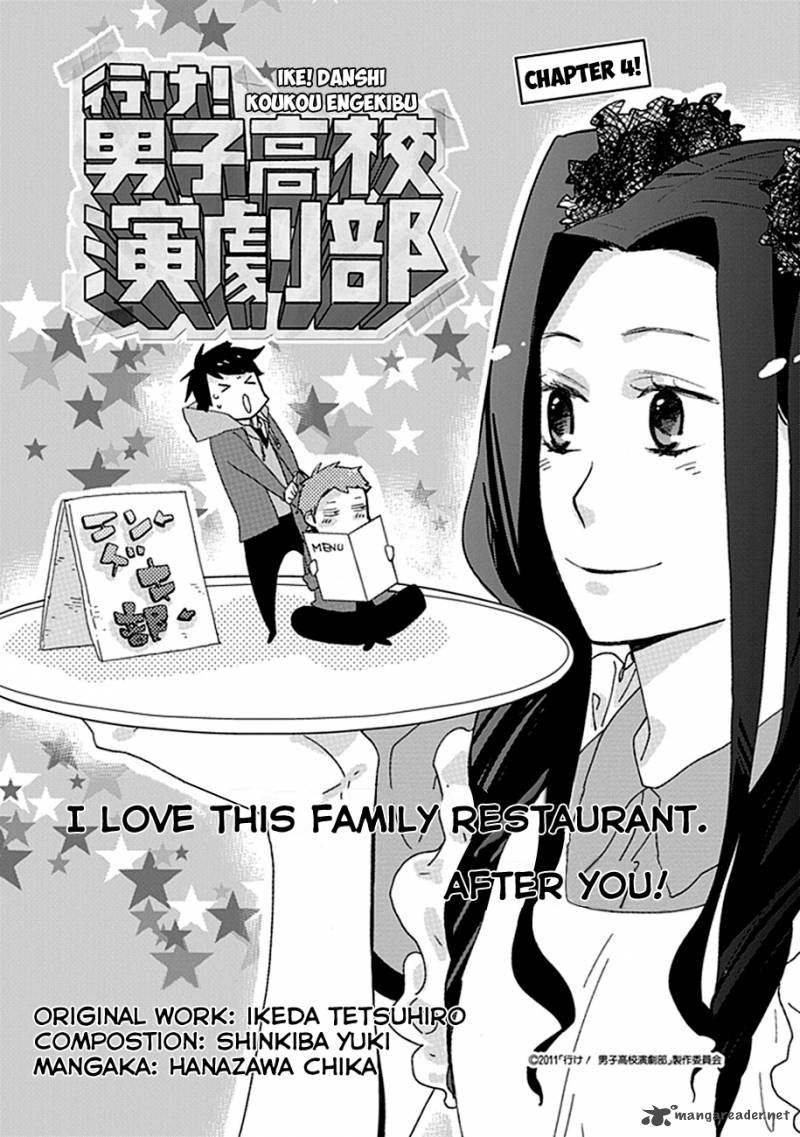 Ike Danshi Koukou Engekibu 4 2