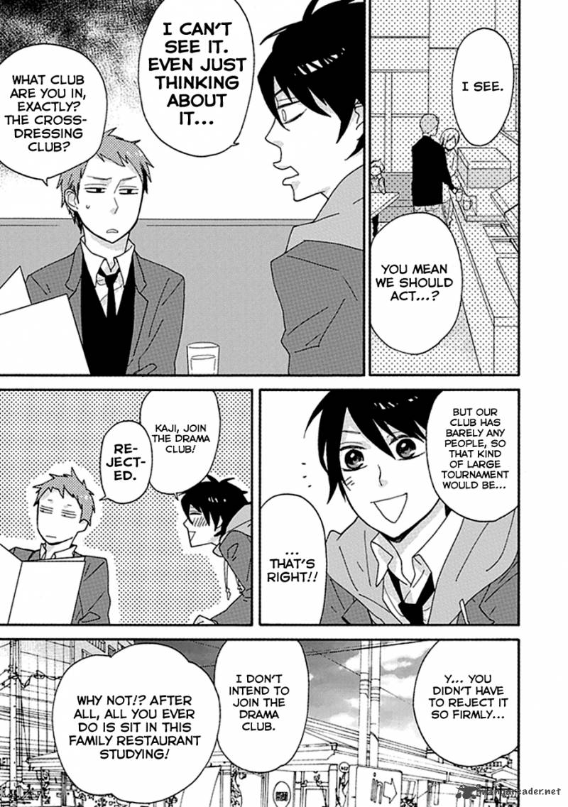 Ike Danshi Koukou Engekibu 4 3