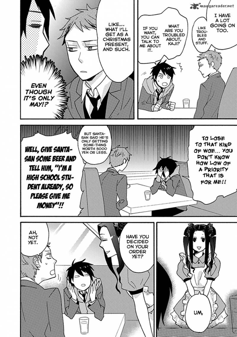 Ike Danshi Koukou Engekibu 4 4