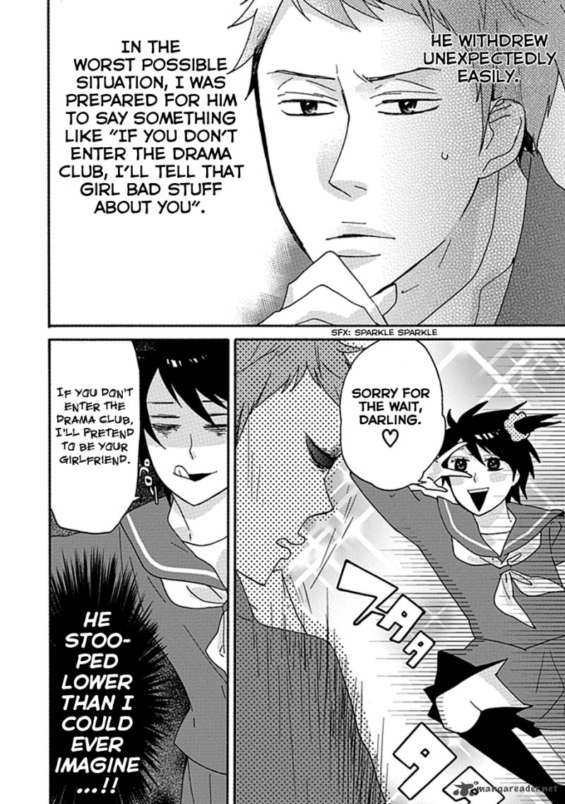Ike Danshi Koukou Engekibu 4 6