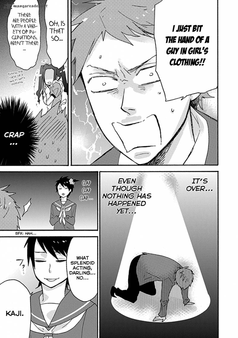 Ike Danshi Koukou Engekibu 4 9