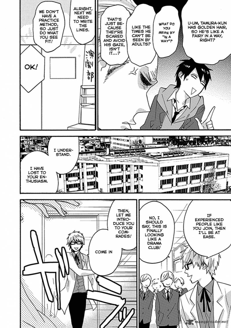 Ike Danshi Koukou Engekibu 5 10